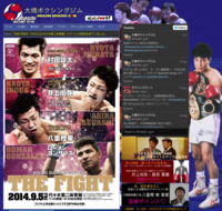 スクリーンショット 2014-08-20 11.26.04.png