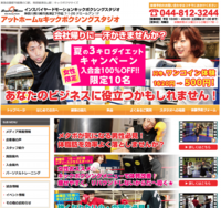 スクリーンショット 2014-08-20 11.27.26.png