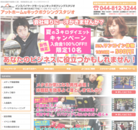 スクリーンショット 2014-08-20 11.27.26.png